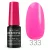 Profinails One Step Gel LED/UV lakkzselé 6 g No.333