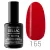 Profinails Gel Lac LED/UV lakkzselé 15gr No.165
