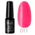 Profinails Gel Lac LED/UV lakkzselé 6gr No. 11 
