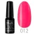 Profinails Gel Lac LED/UV lakkzselé 6gr No. 12 