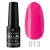 Profinails Gel Lac LED/UV lakkzselé 6gr No. 13 
