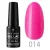 Profinails Gel Lac LED/UV lakkzselé 6gr No. 14 