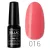 Profinails Gel Lac LED/UV lakkzselé 6gr No. 16 