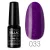 Profinails Gel Lac LED/UV lakkzselé 6gr No. 33 