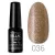 Profinails Gel Lac LED/UV lakkzselé 6gr No. 36 