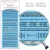 Profinails Acrylic Nail Art matrica DS-322 *